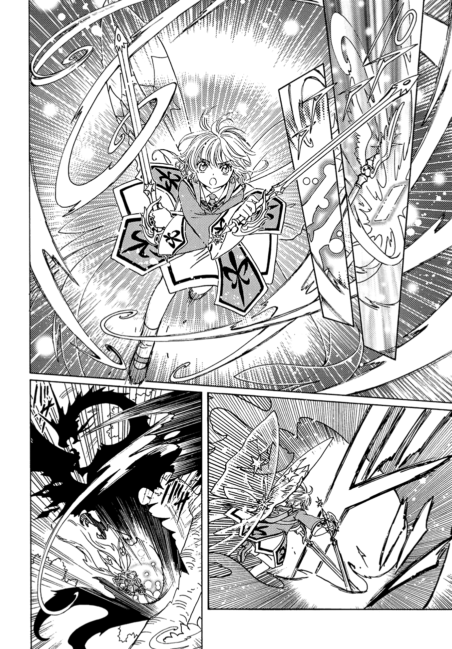 Cardcaptor Sakura - Clear Card Arc Chapter 38 20